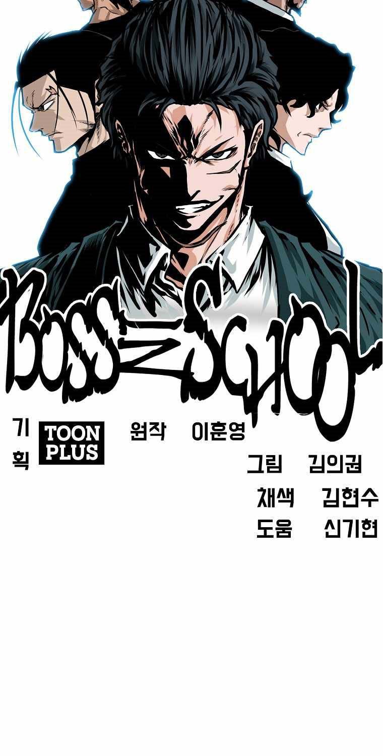 boss-in-school - Chapter: 172