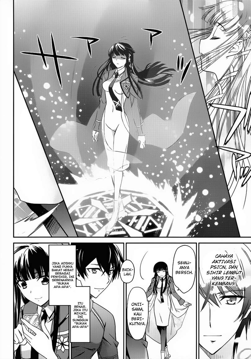 mahouka-koukou-no-rettousei-nyuugaku-hen - Chapter: 3