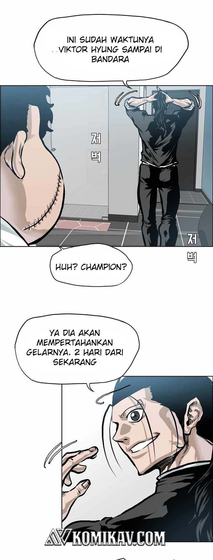 boss-in-school - Chapter: 173