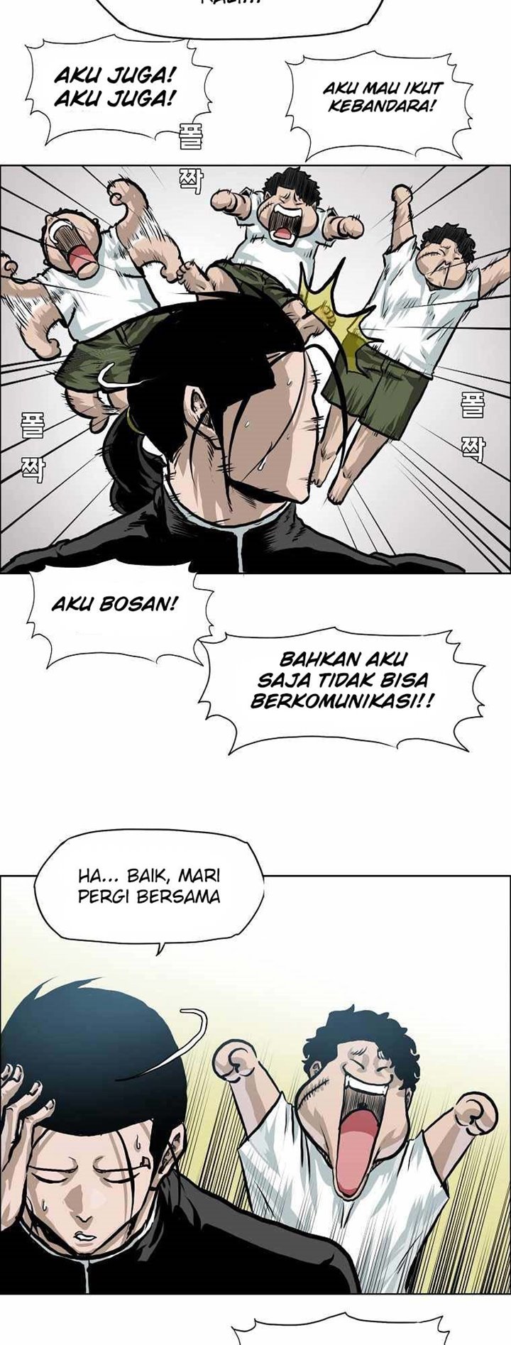 boss-in-school - Chapter: 173