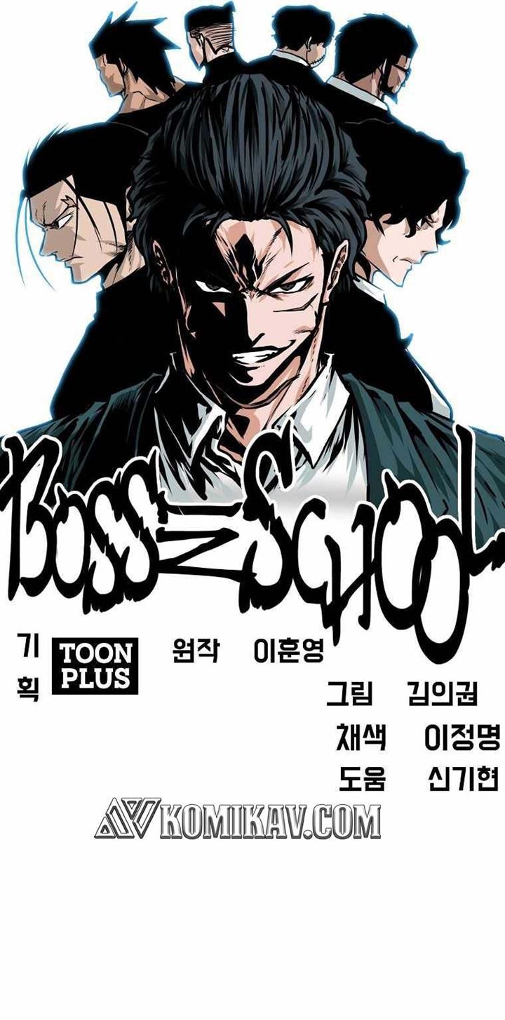 boss-in-school - Chapter: 175