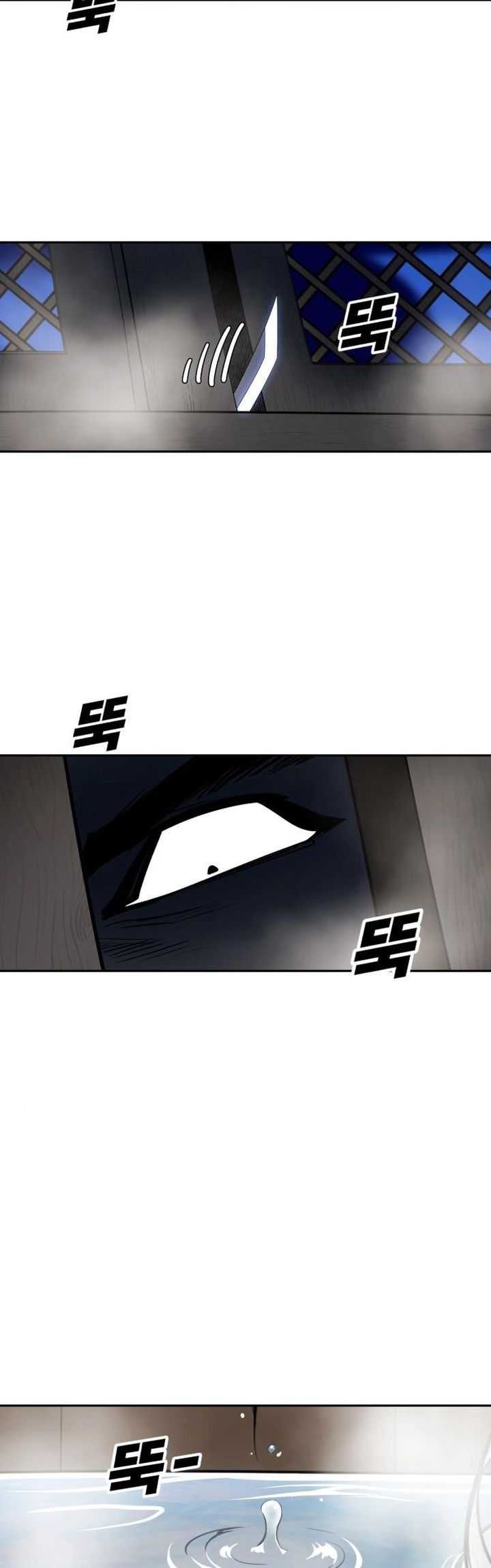 teenage-swordsman - Chapter: 39