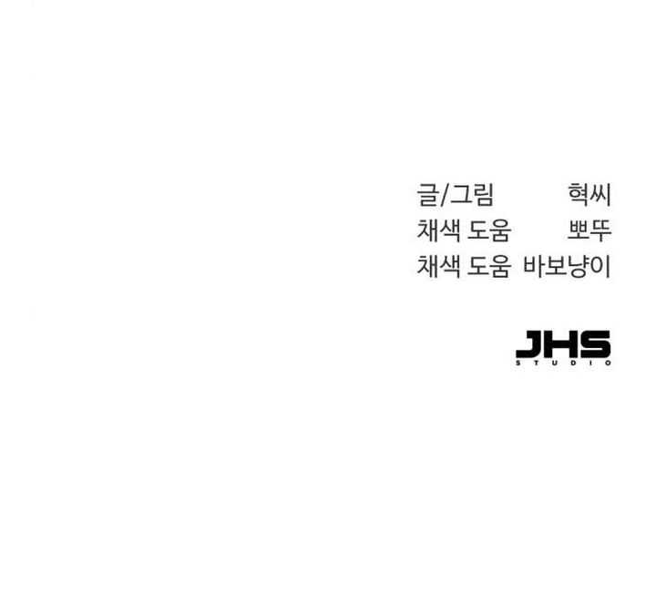 teenage-swordsman - Chapter: 39