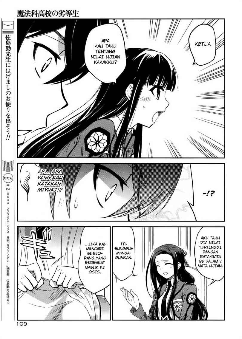 mahouka-koukou-no-rettousei-nyuugaku-hen - Chapter: 5