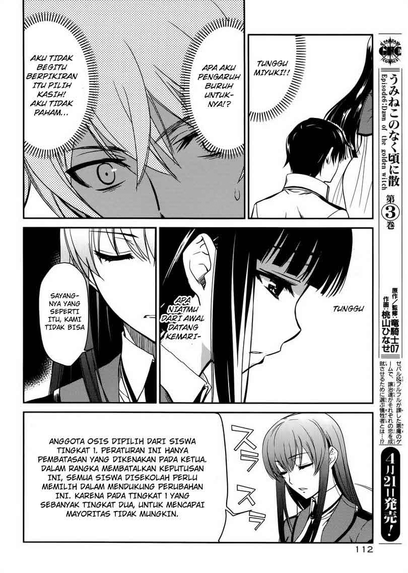 mahouka-koukou-no-rettousei-nyuugaku-hen - Chapter: 5