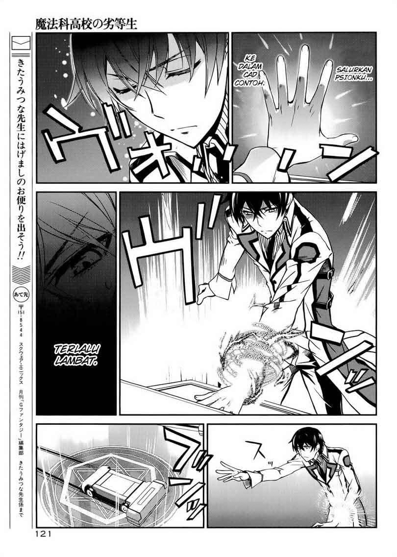 mahouka-koukou-no-rettousei-nyuugaku-hen - Chapter: 5