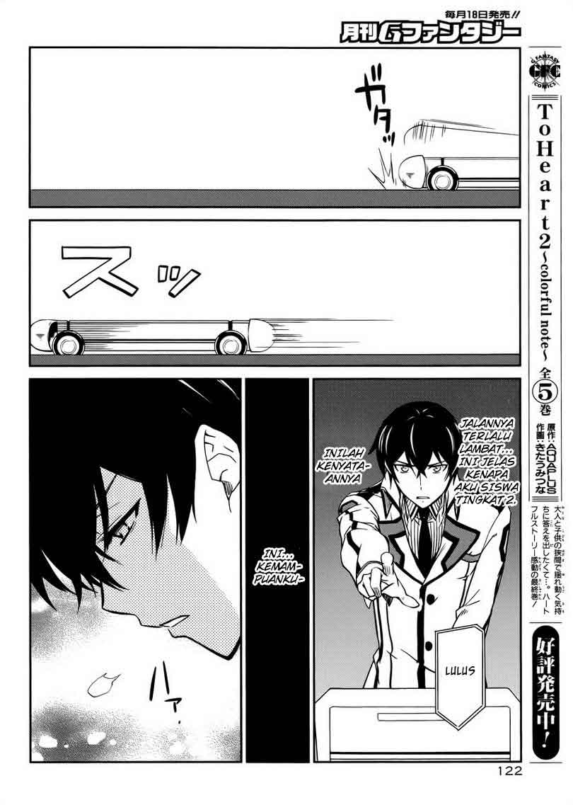 mahouka-koukou-no-rettousei-nyuugaku-hen - Chapter: 5