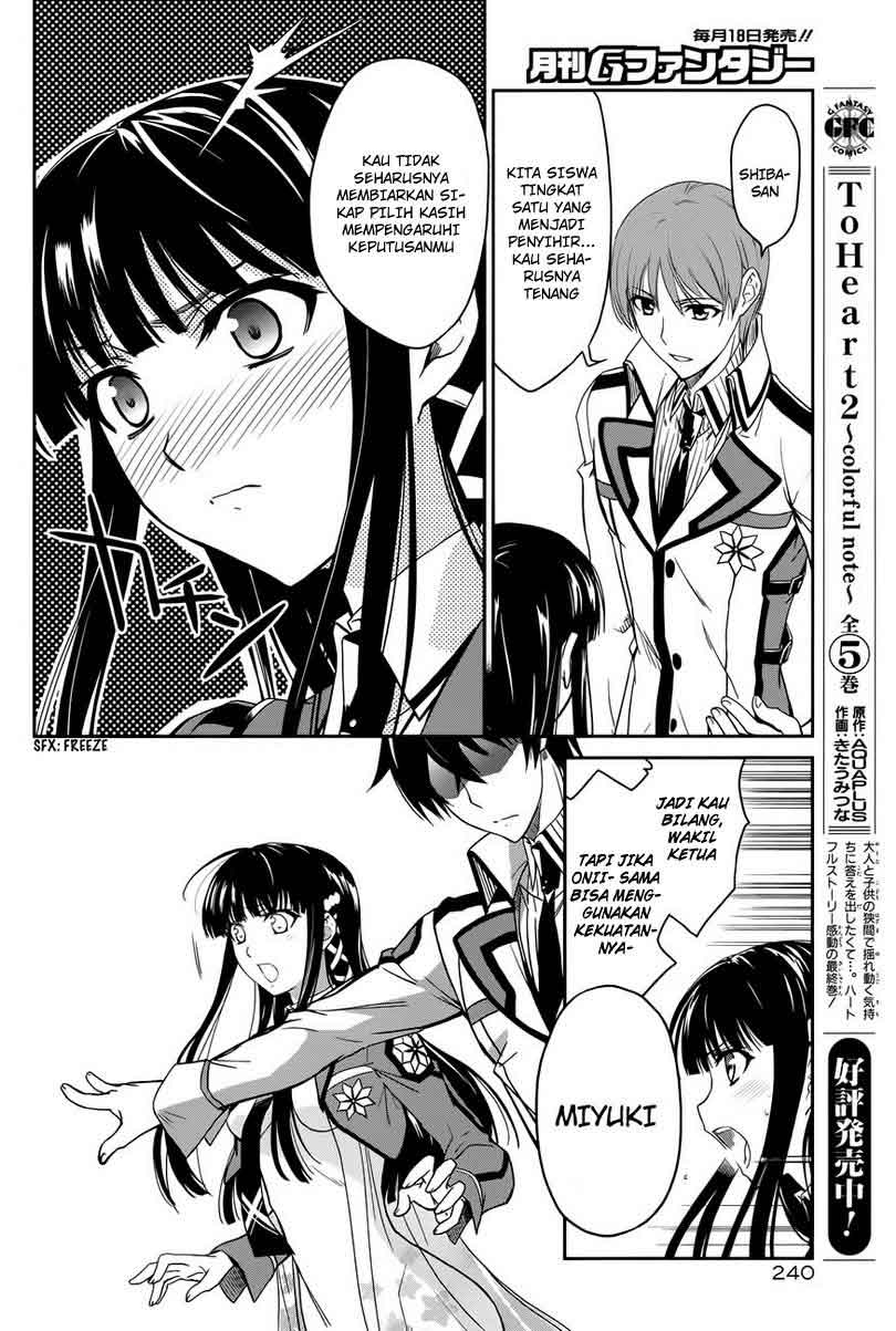 mahouka-koukou-no-rettousei-nyuugaku-hen - Chapter: 6