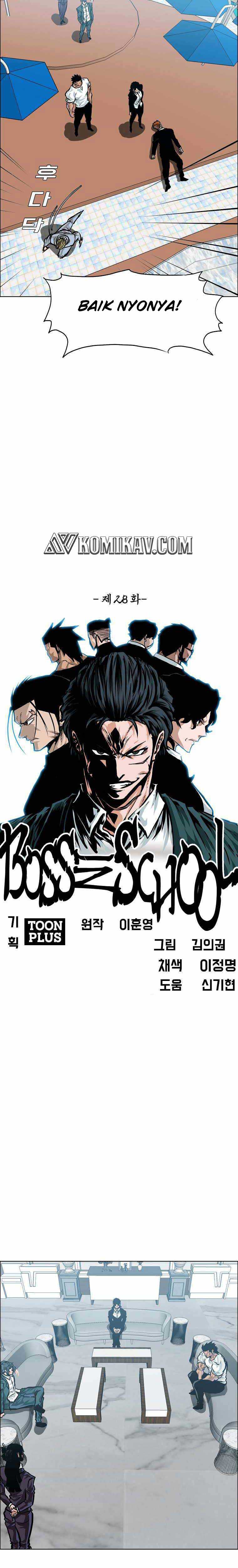 boss-in-school - Chapter: 179