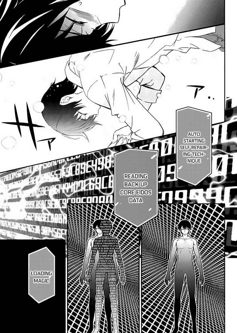 mahouka-koukou-no-rettousei-nyuugaku-hen - Chapter: 8