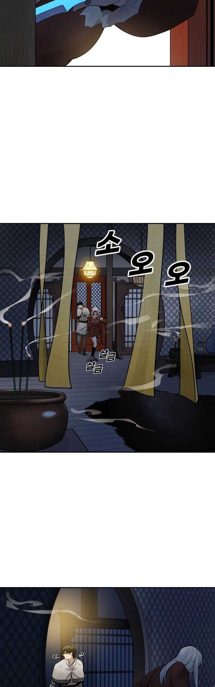 teenage-swordsman - Chapter: 43