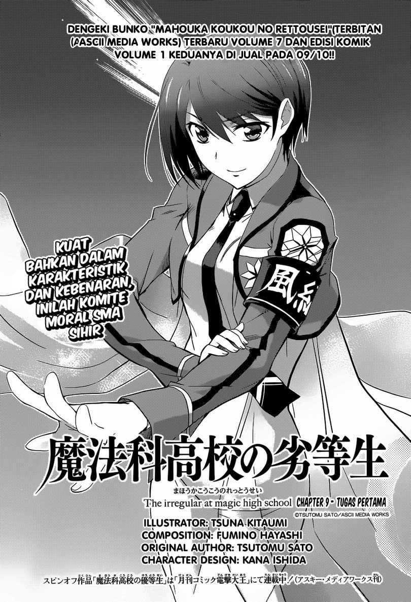 mahouka-koukou-no-rettousei-nyuugaku-hen - Chapter: 9