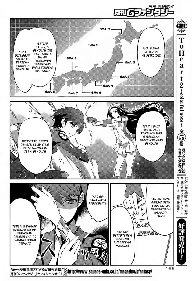 mahouka-koukou-no-rettousei-nyuugaku-hen - Chapter: 9