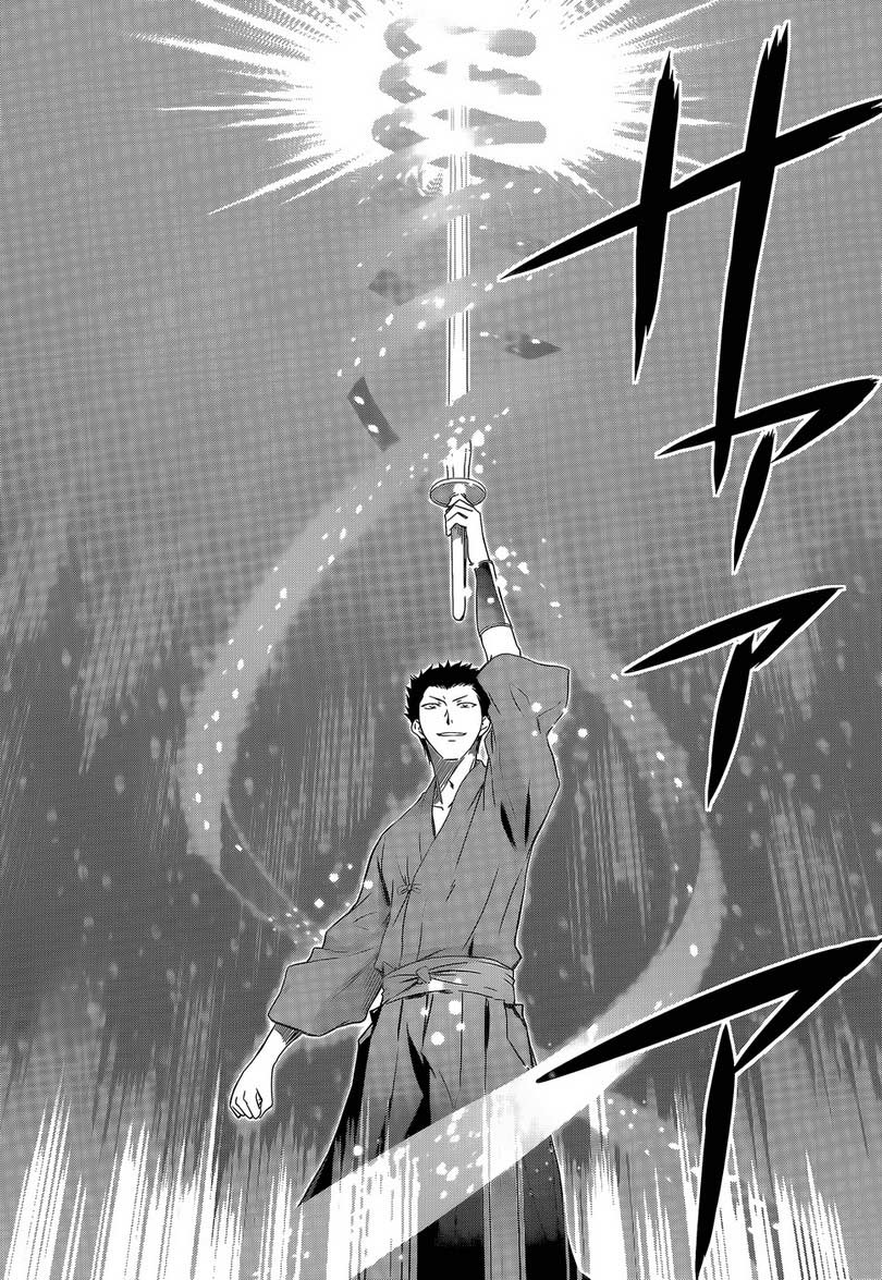 mahouka-koukou-no-rettousei-nyuugaku-hen - Chapter: 10