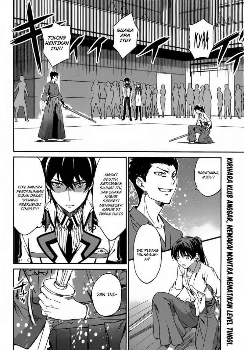 mahouka-koukou-no-rettousei-nyuugaku-hen - Chapter: 11