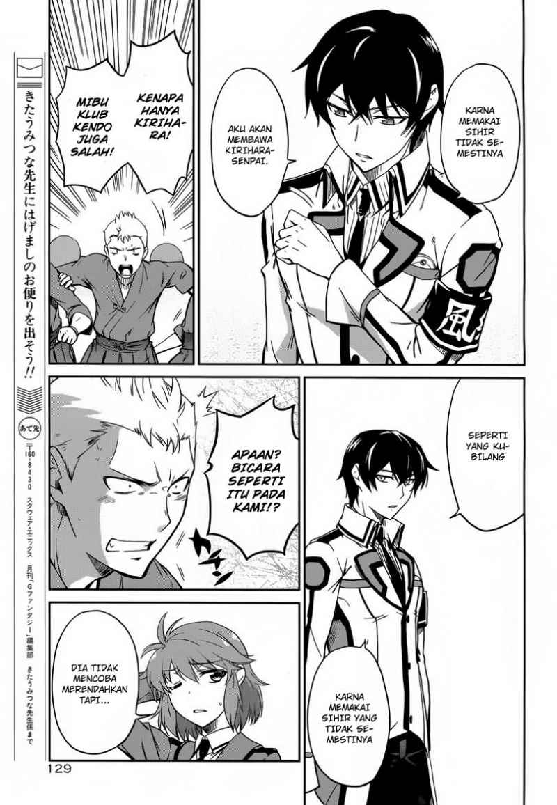 mahouka-koukou-no-rettousei-nyuugaku-hen - Chapter: 11