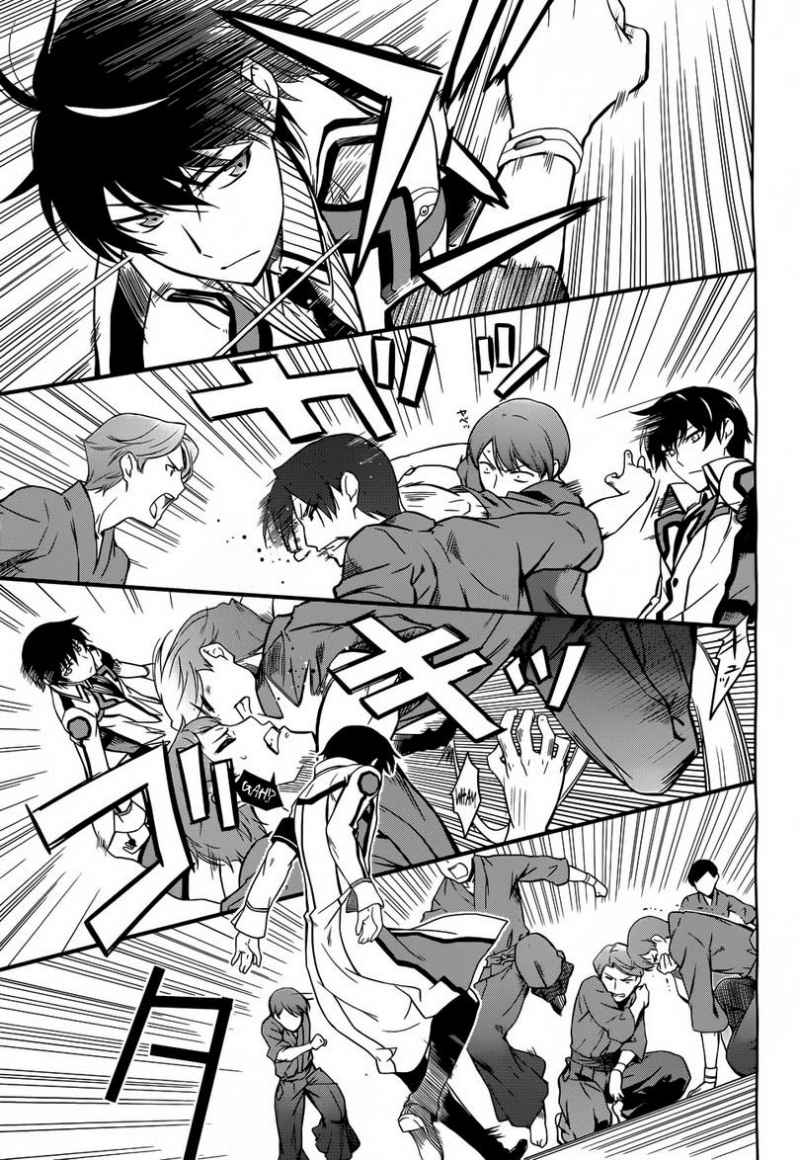 mahouka-koukou-no-rettousei-nyuugaku-hen - Chapter: 11