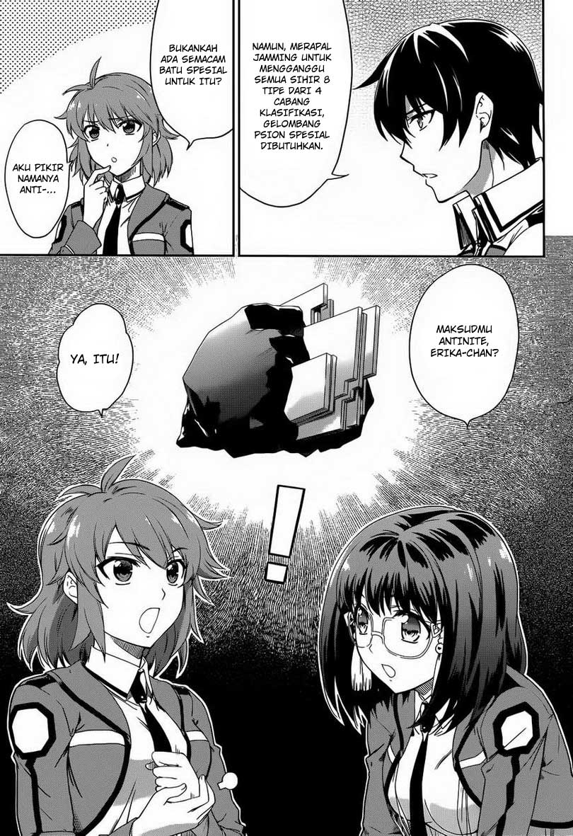 mahouka-koukou-no-rettousei-nyuugaku-hen - Chapter: 12