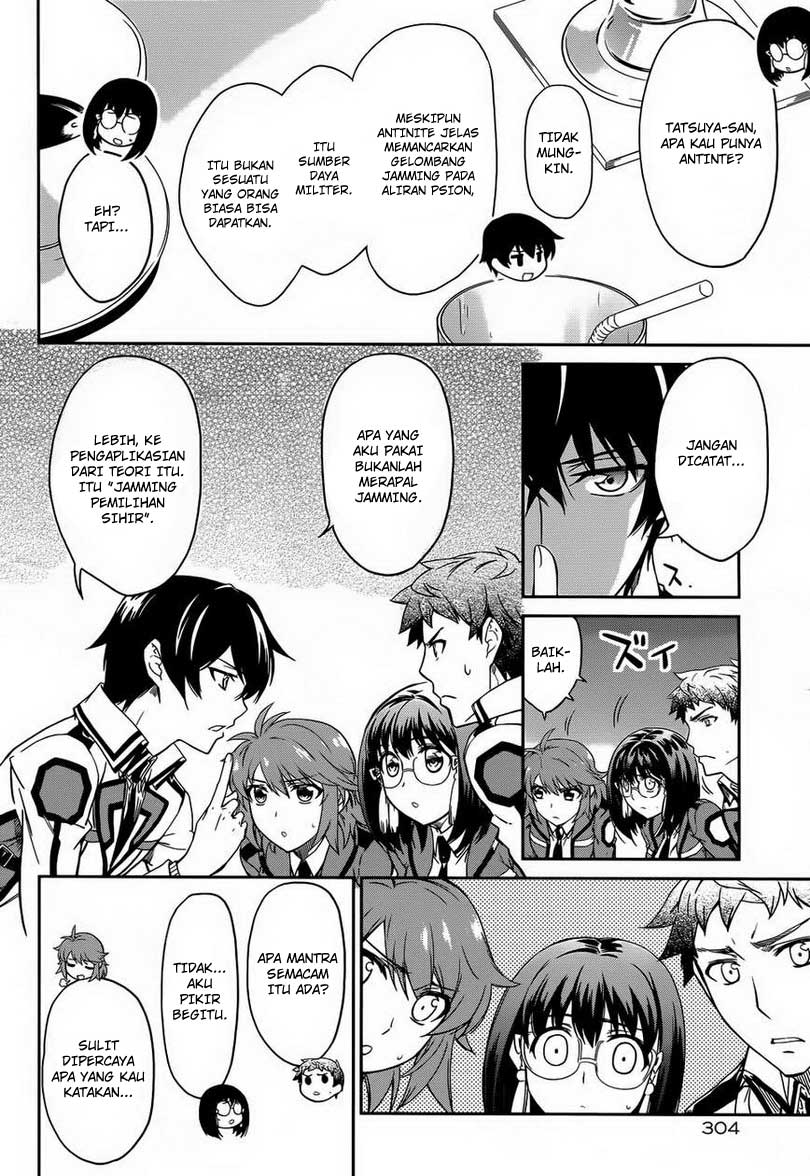 mahouka-koukou-no-rettousei-nyuugaku-hen - Chapter: 12