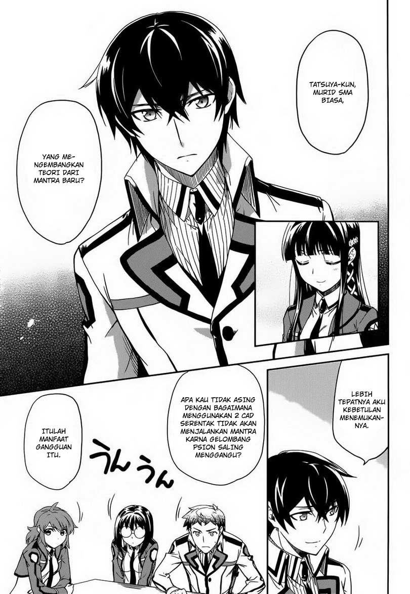 mahouka-koukou-no-rettousei-nyuugaku-hen - Chapter: 12