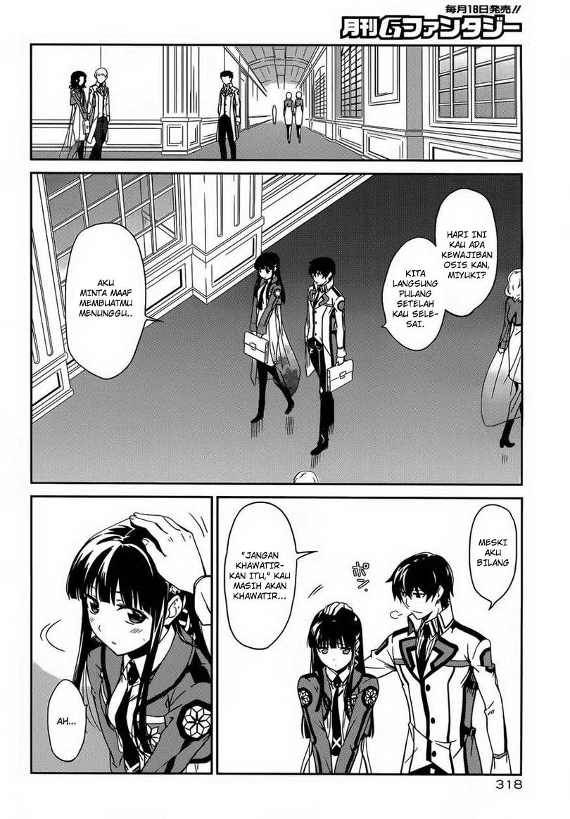 mahouka-koukou-no-rettousei-nyuugaku-hen - Chapter: 12