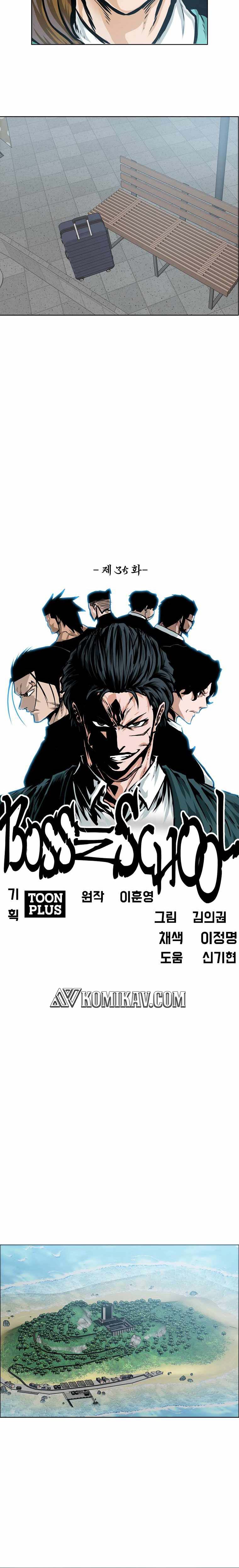 boss-in-school - Chapter: 186