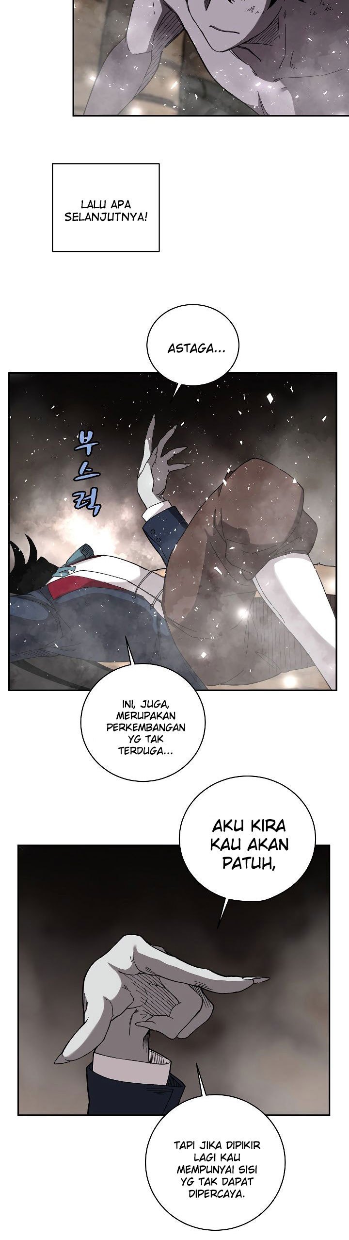 the-dungeon-master - Chapter: 24