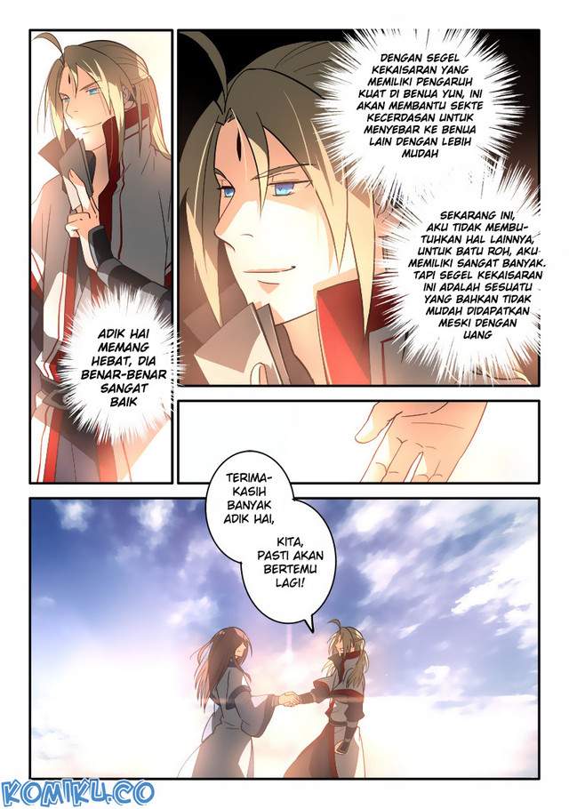 spirit-blade-mountain - Chapter: 252