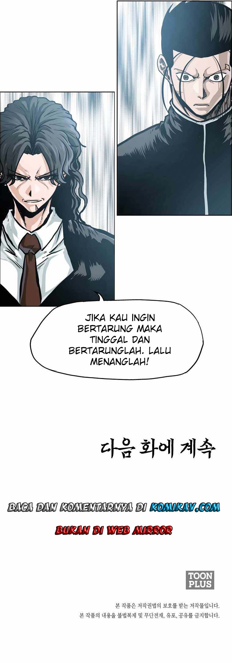 boss-in-school - Chapter: 196