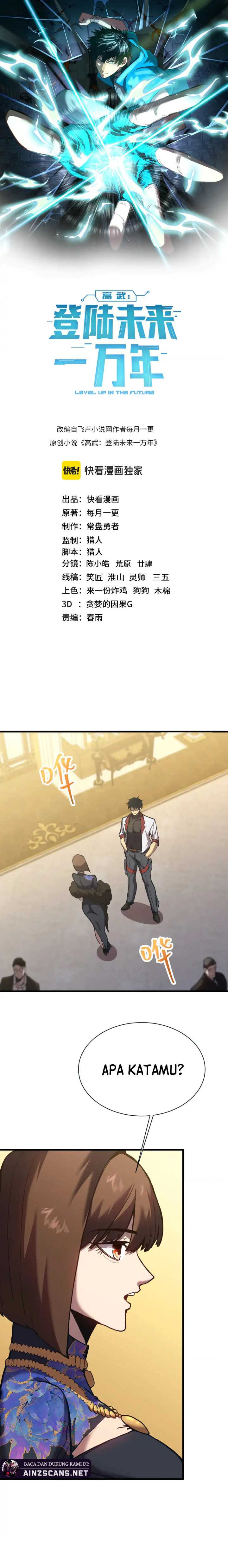 leveling-in-the-future - Chapter: 172