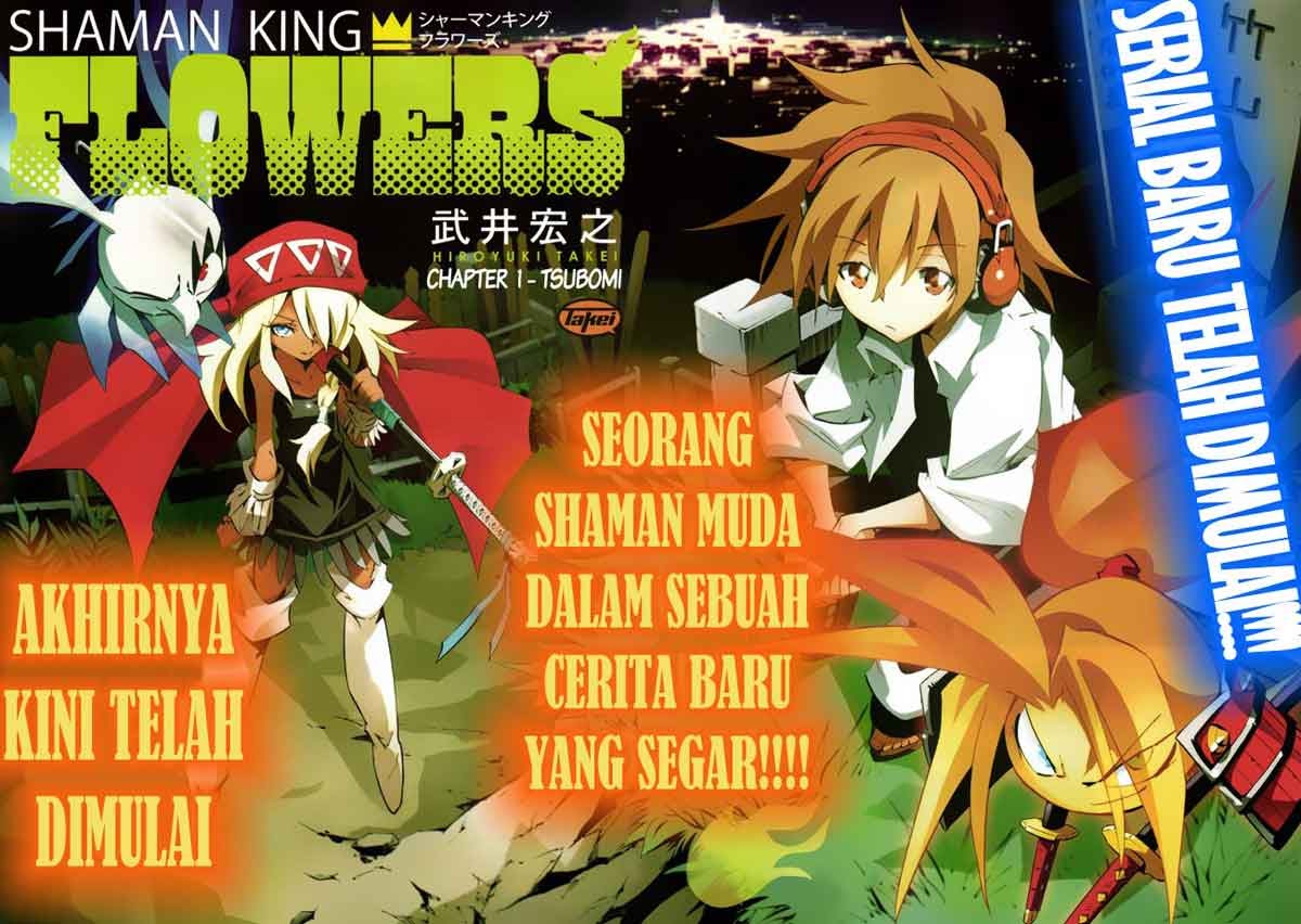 shaman-king-flowers - Chapter: 1