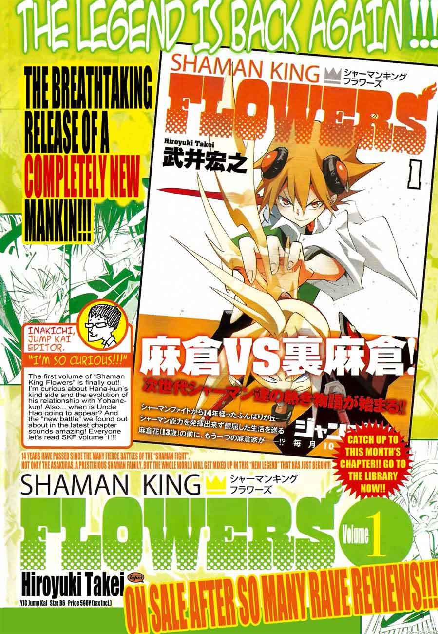 shaman-king-flowers - Chapter: 5