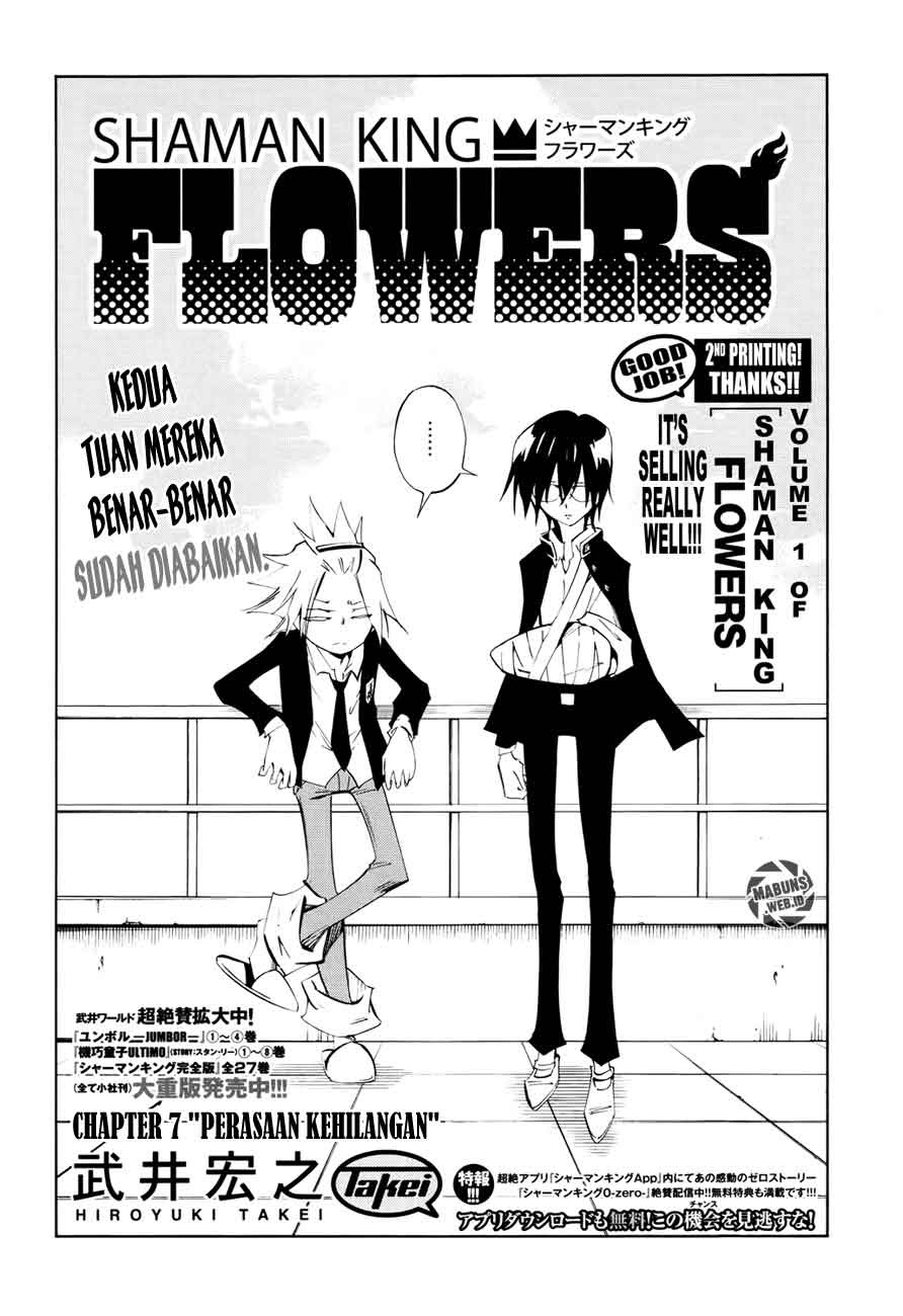 shaman-king-flowers - Chapter: 7