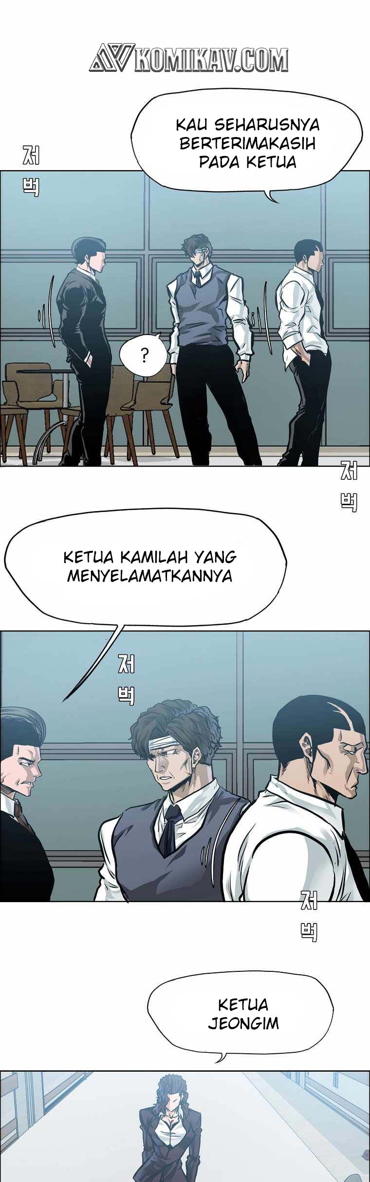 boss-in-school - Chapter: 211