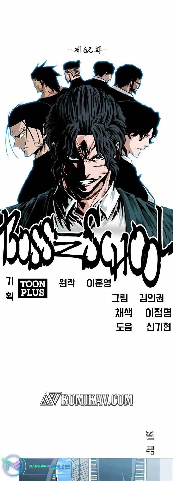 boss-in-school - Chapter: 213