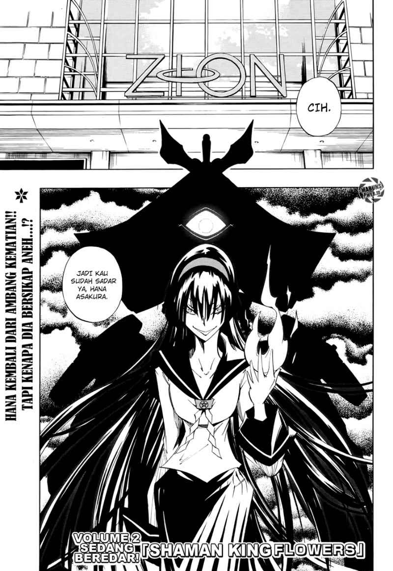 shaman-king-flowers - Chapter: 10