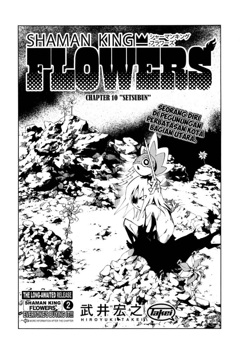 shaman-king-flowers - Chapter: 10