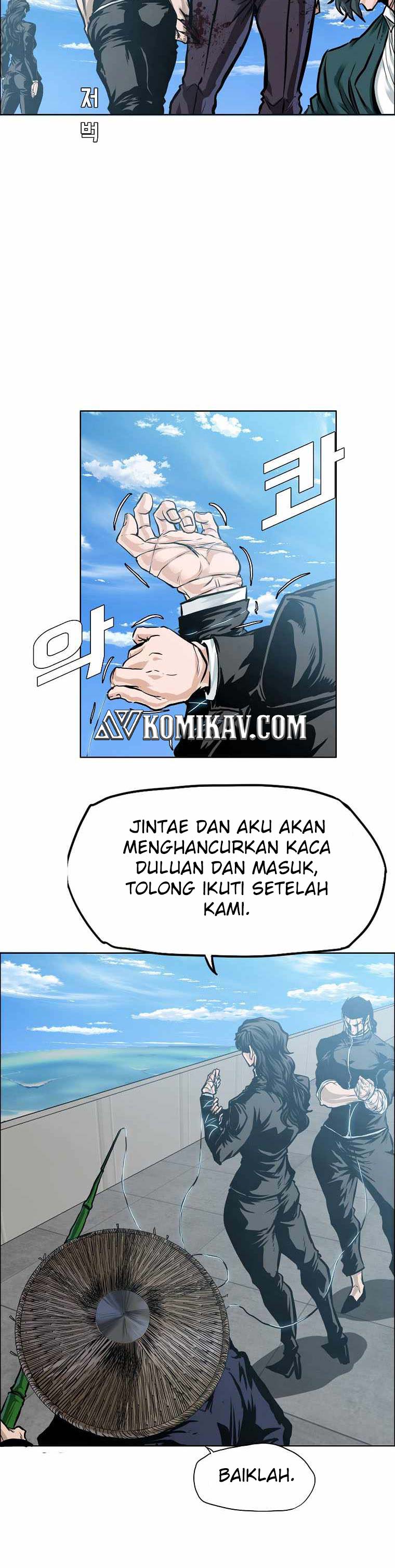 boss-in-school - Chapter: 214