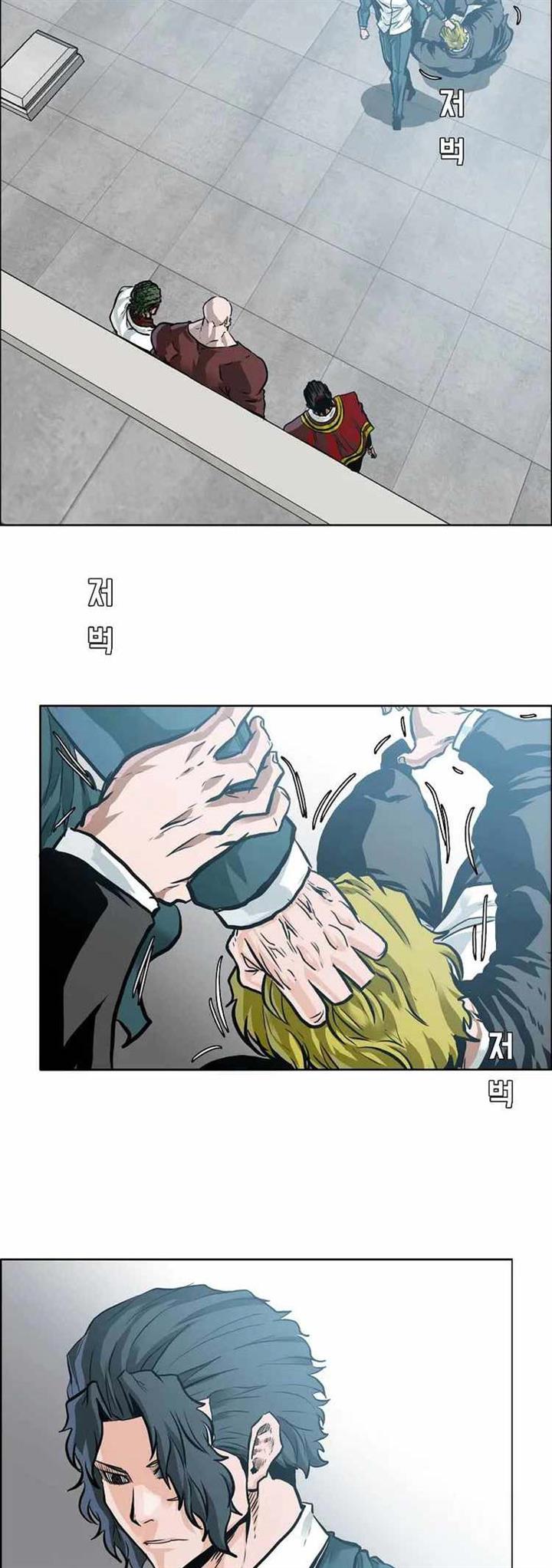 boss-in-school - Chapter: 215