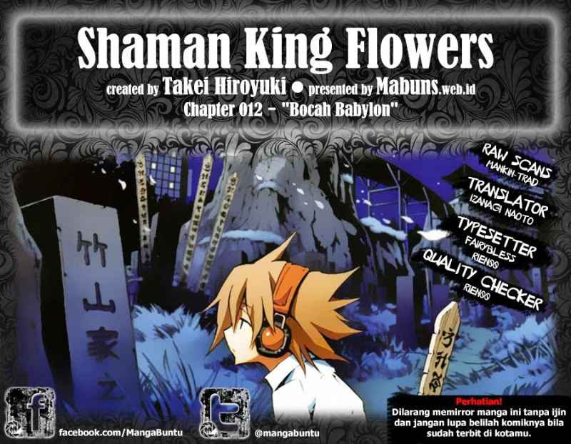 shaman-king-flowers - Chapter: 12