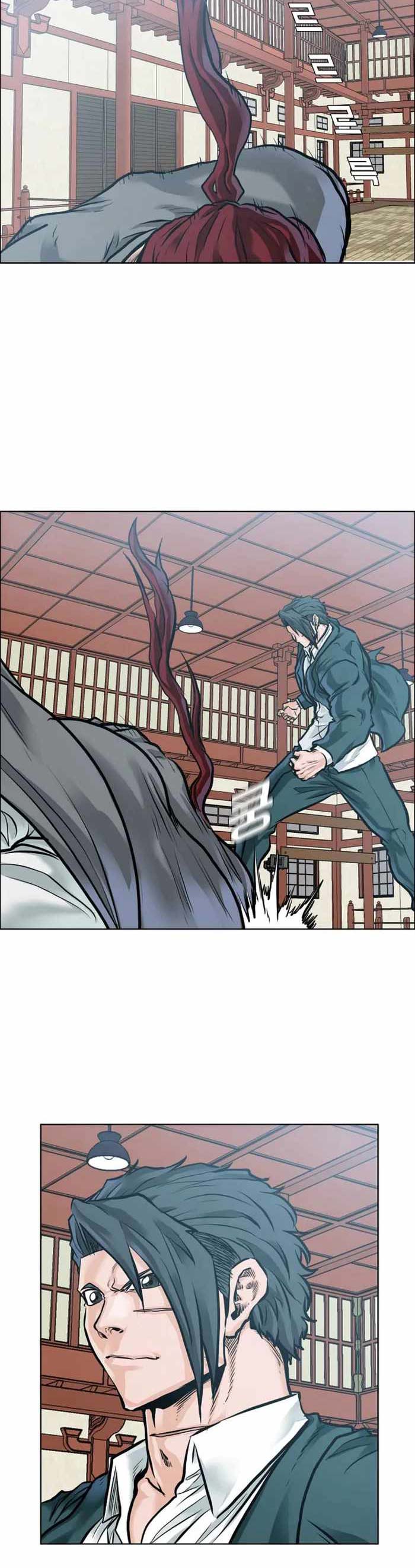 boss-in-school - Chapter: 218