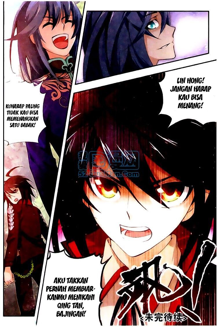 wu-dong-qian-kun - Chapter: 04