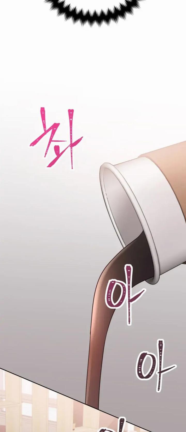 my-uncomfortable-boss - Chapter: 1