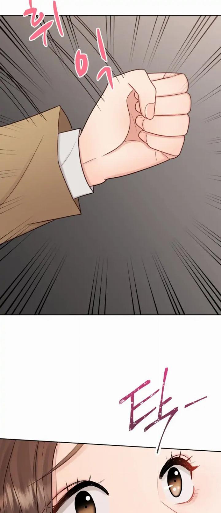 my-uncomfortable-boss - Chapter: 1