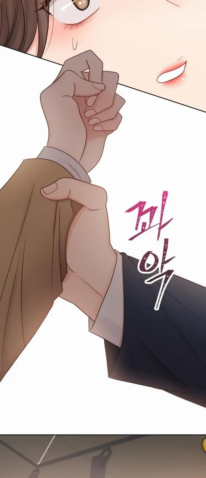 my-uncomfortable-boss - Chapter: 1