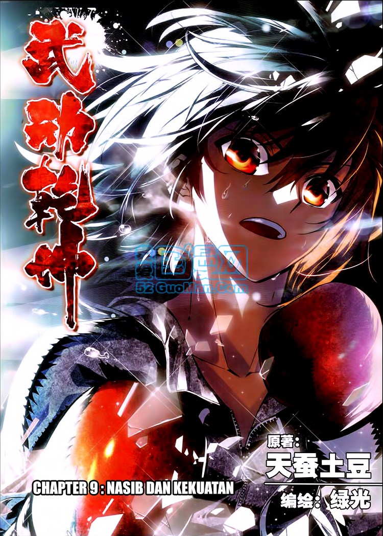 wu-dong-qian-kun - Chapter: 09