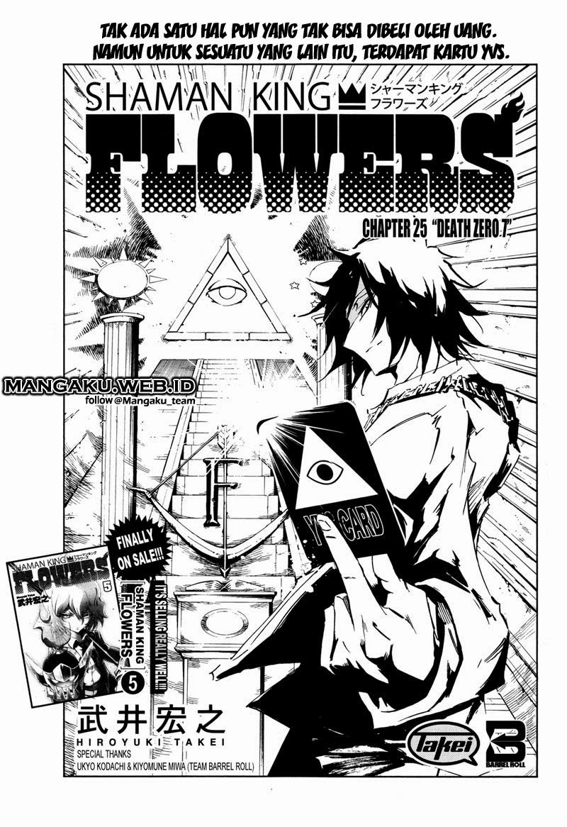 shaman-king-flowers - Chapter: 25