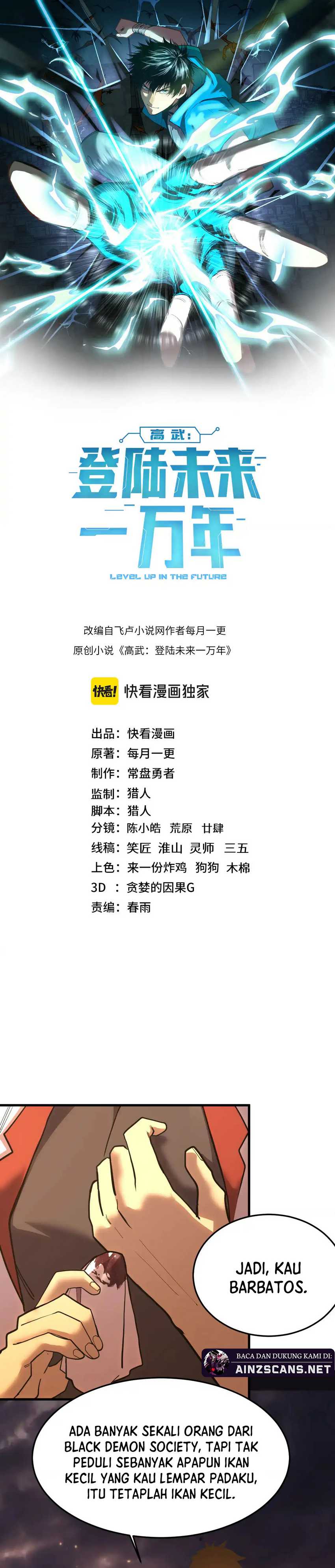 leveling-in-the-future - Chapter: 167