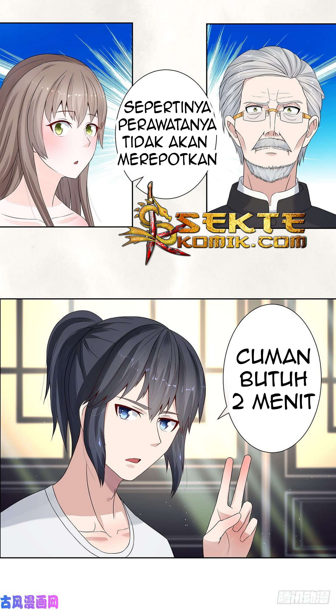 cultivators-in-the-city - Chapter: 2