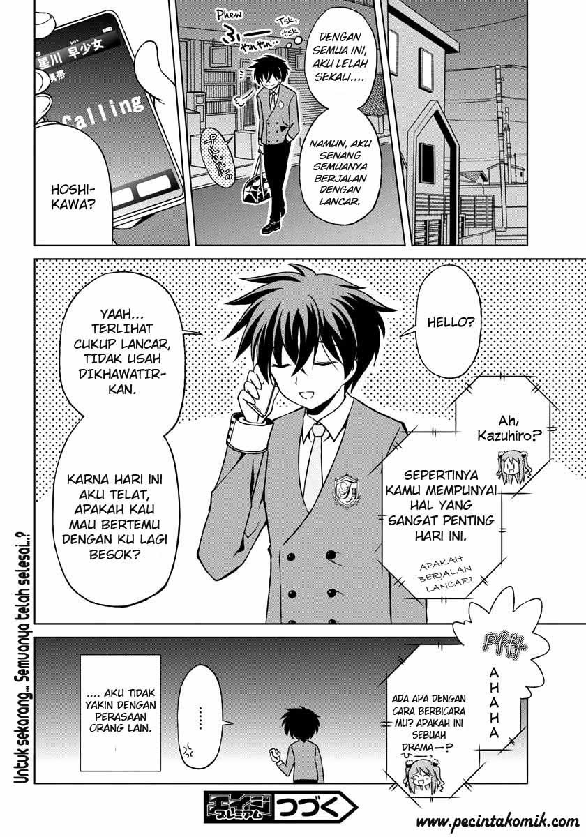 shurabara - Chapter: 02